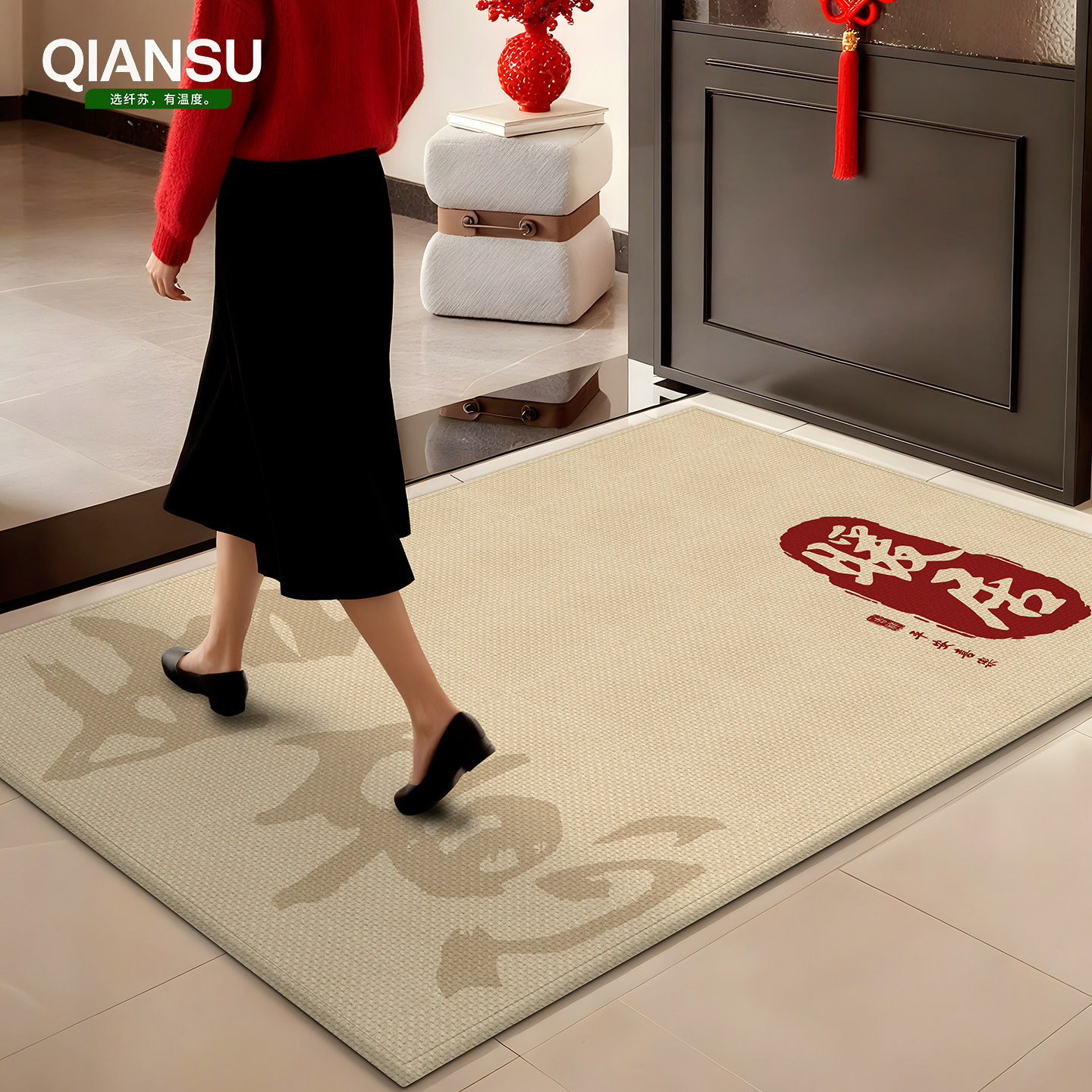 新款2026入户门地垫门口地毯乔迁喜庆脚垫高级可裁剪客厅垫子门垫,淘宝优惠券,粉丝福利购,淘宝优惠卷