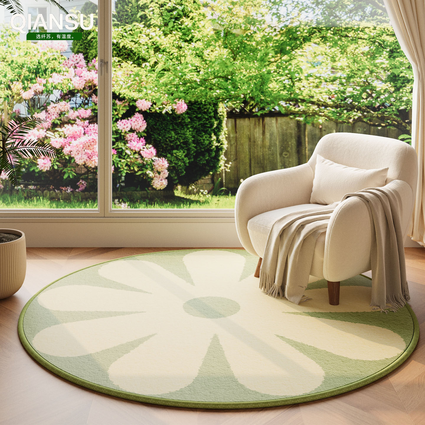 圆形地毯椅子地垫阳台转椅化妆凳办公椅电脑椅摇摇椅客厅衣帽间,淘宝优惠券,粉丝福利购,淘宝优惠卷