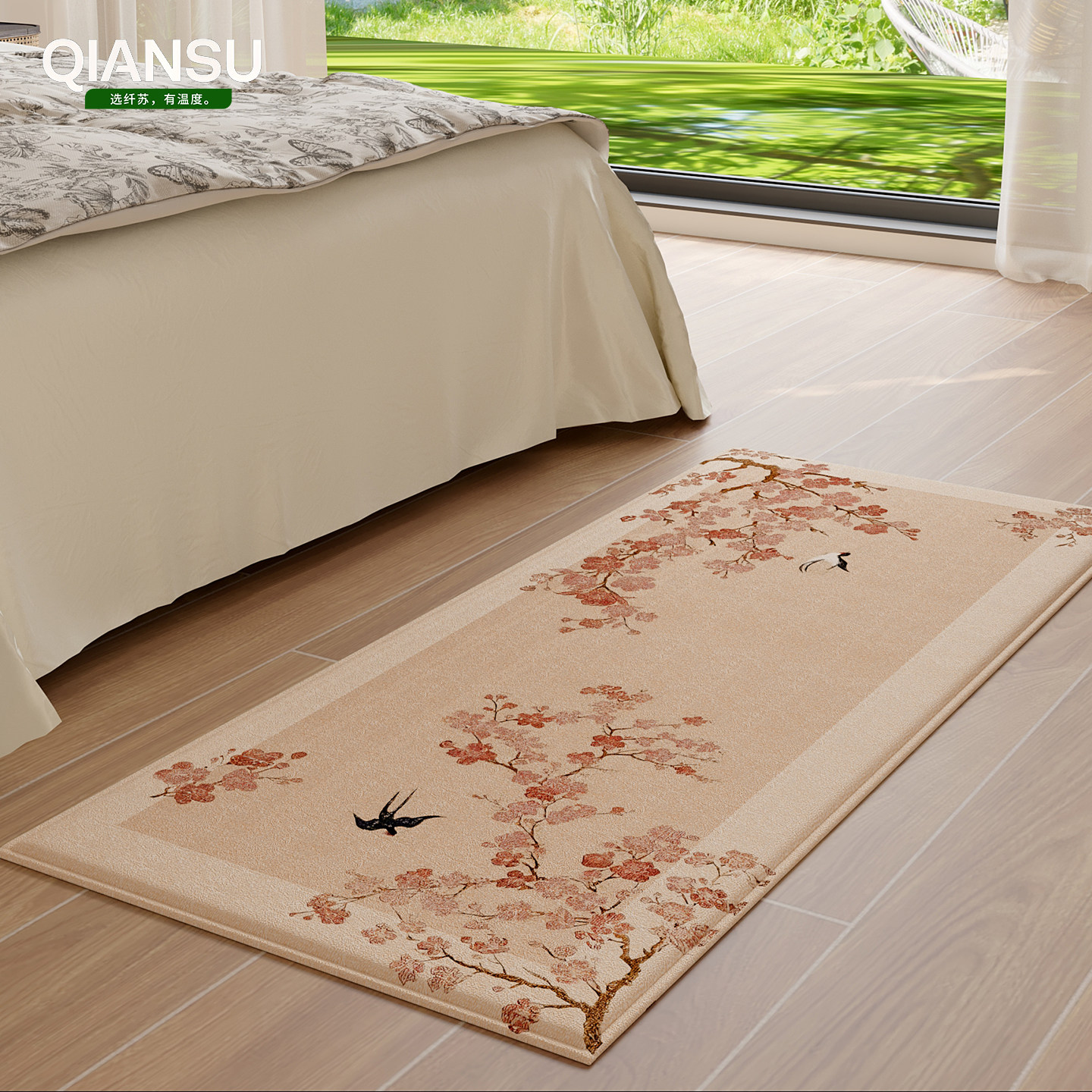 High-end thickened glutinous rice velvet bedside carpet