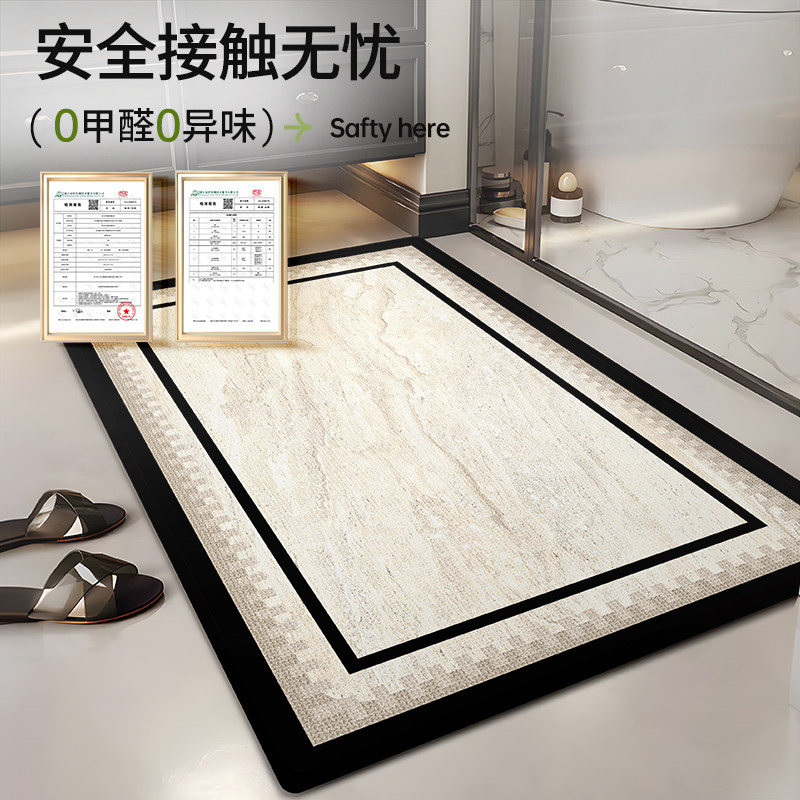 卫生间地垫浴室吸水脚垫防滑门口垫子厕所门垫洗手间地毯加厚防水,淘宝优惠券,粉丝福利购,淘宝优惠卷