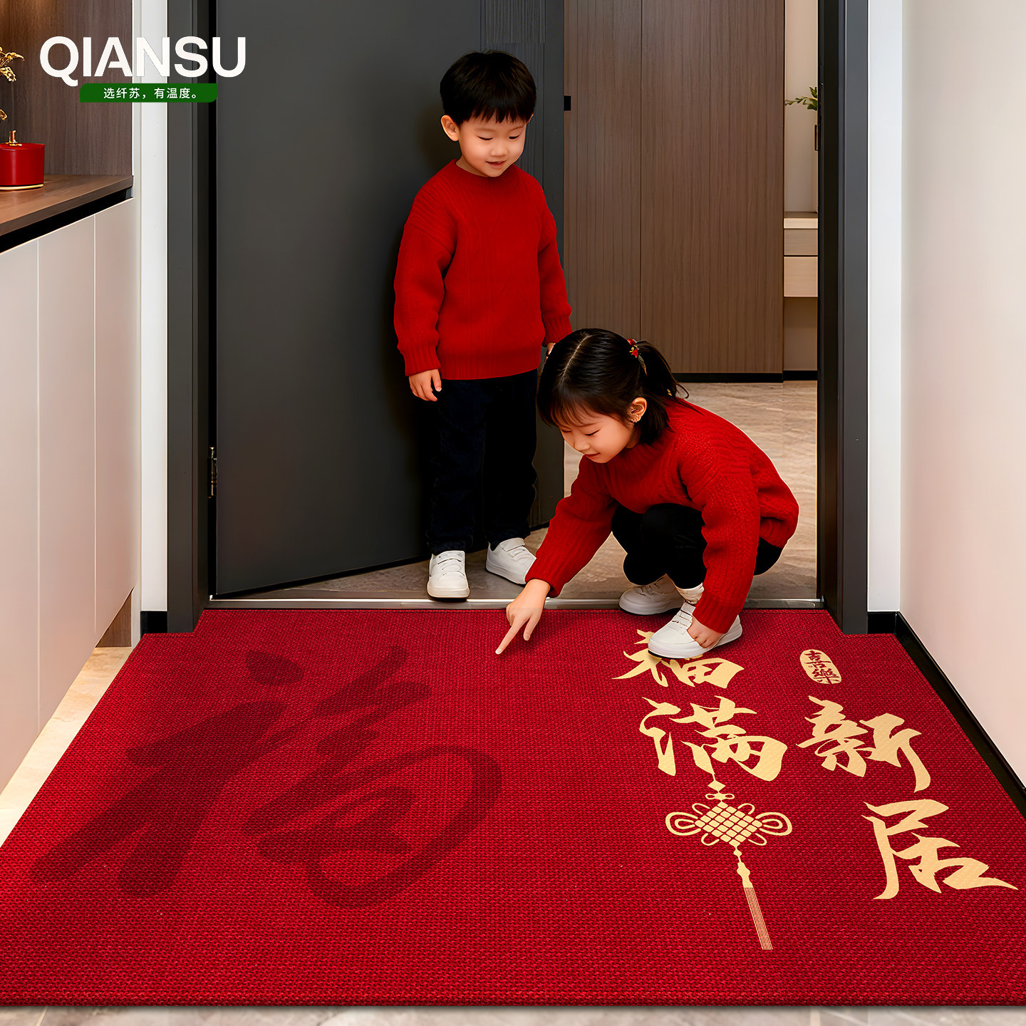 新款入户门地垫喜庆高级门垫红色可裁剪乔迁地毯门口脚垫进门垫子,淘宝优惠券,粉丝福利购,淘宝优惠卷