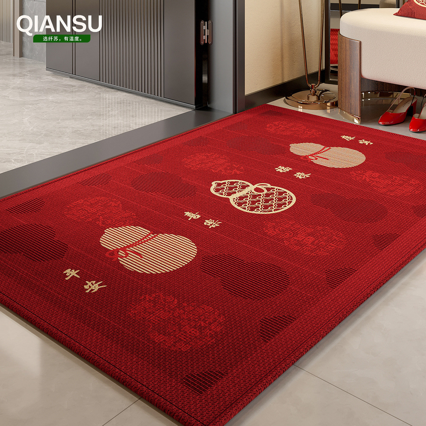2026马年新款入户门地垫红色门垫高级乔迁门口脚垫免洗地毯可裁剪,淘宝优惠券,粉丝福利购,淘宝优惠卷