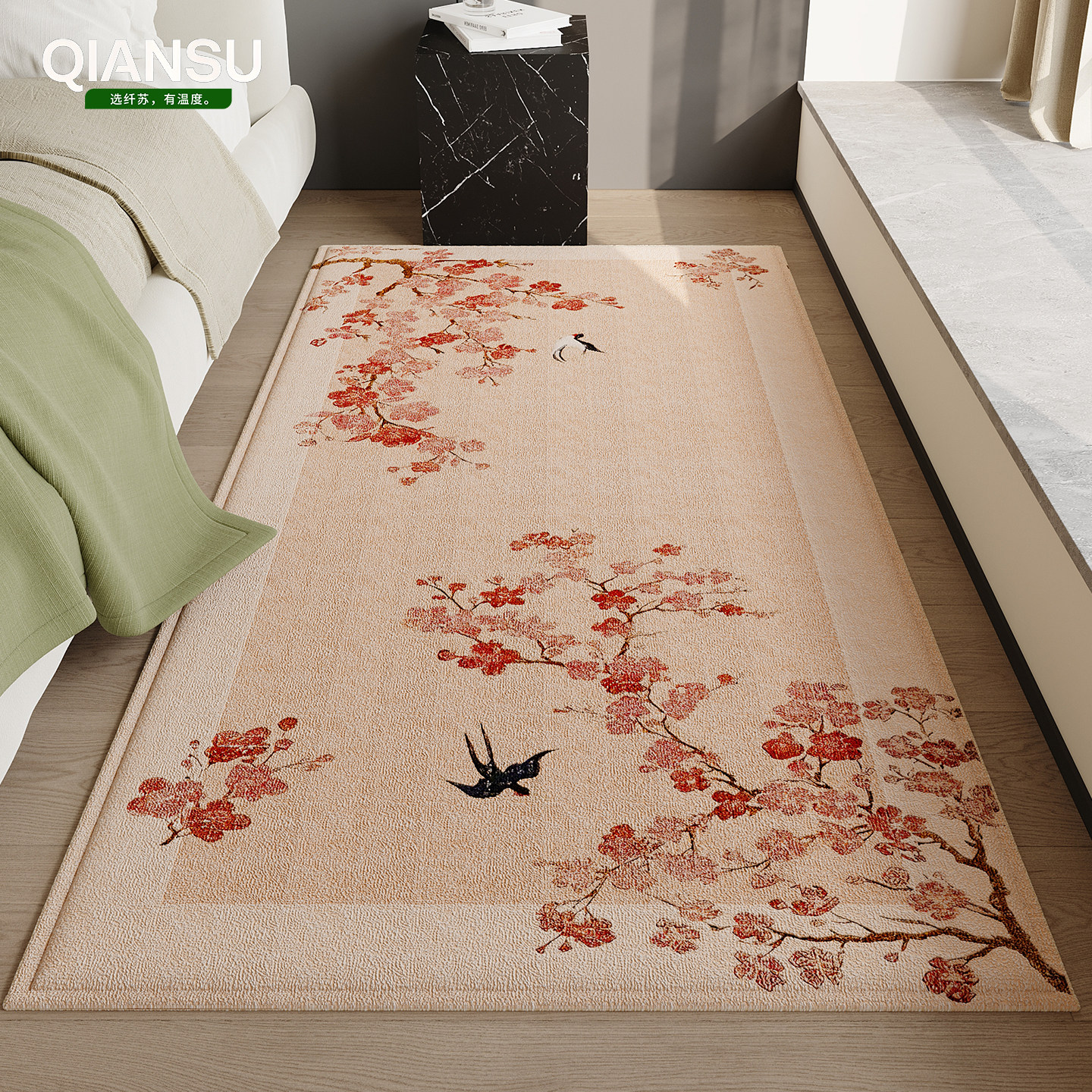 High-end thickened glutinous rice velvet bedside carpet