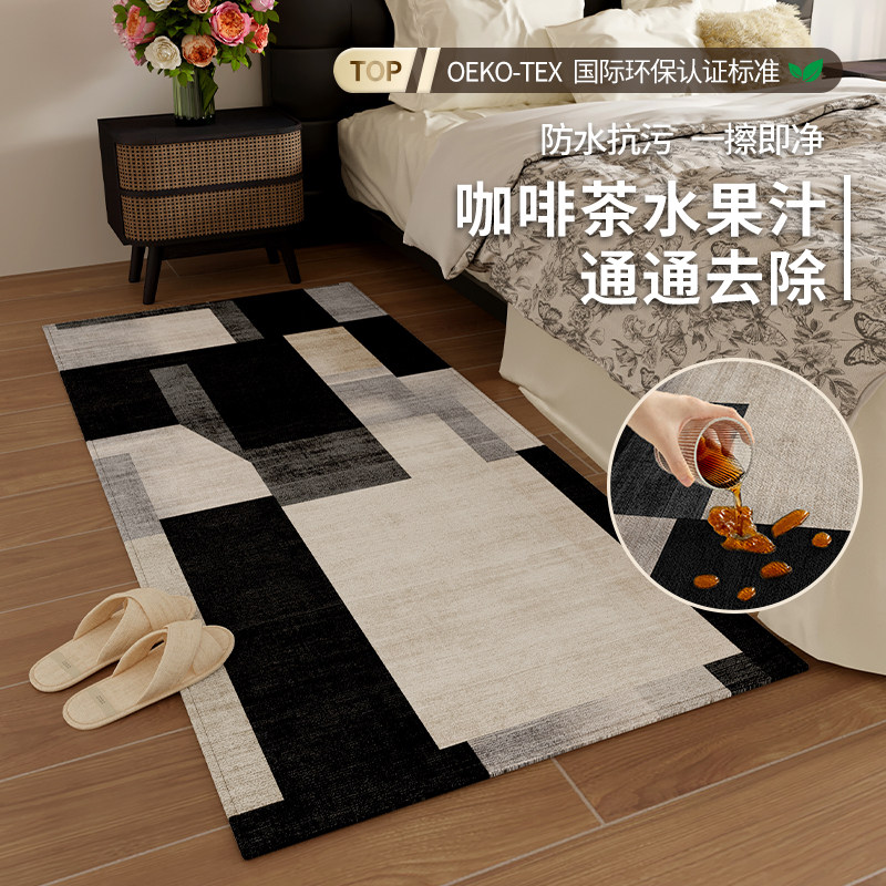 新款卧室地毯床边地垫长条脚垫垫子床头高级床尾书房中古沙发复古,淘宝优惠券,粉丝福利购,淘宝优惠卷