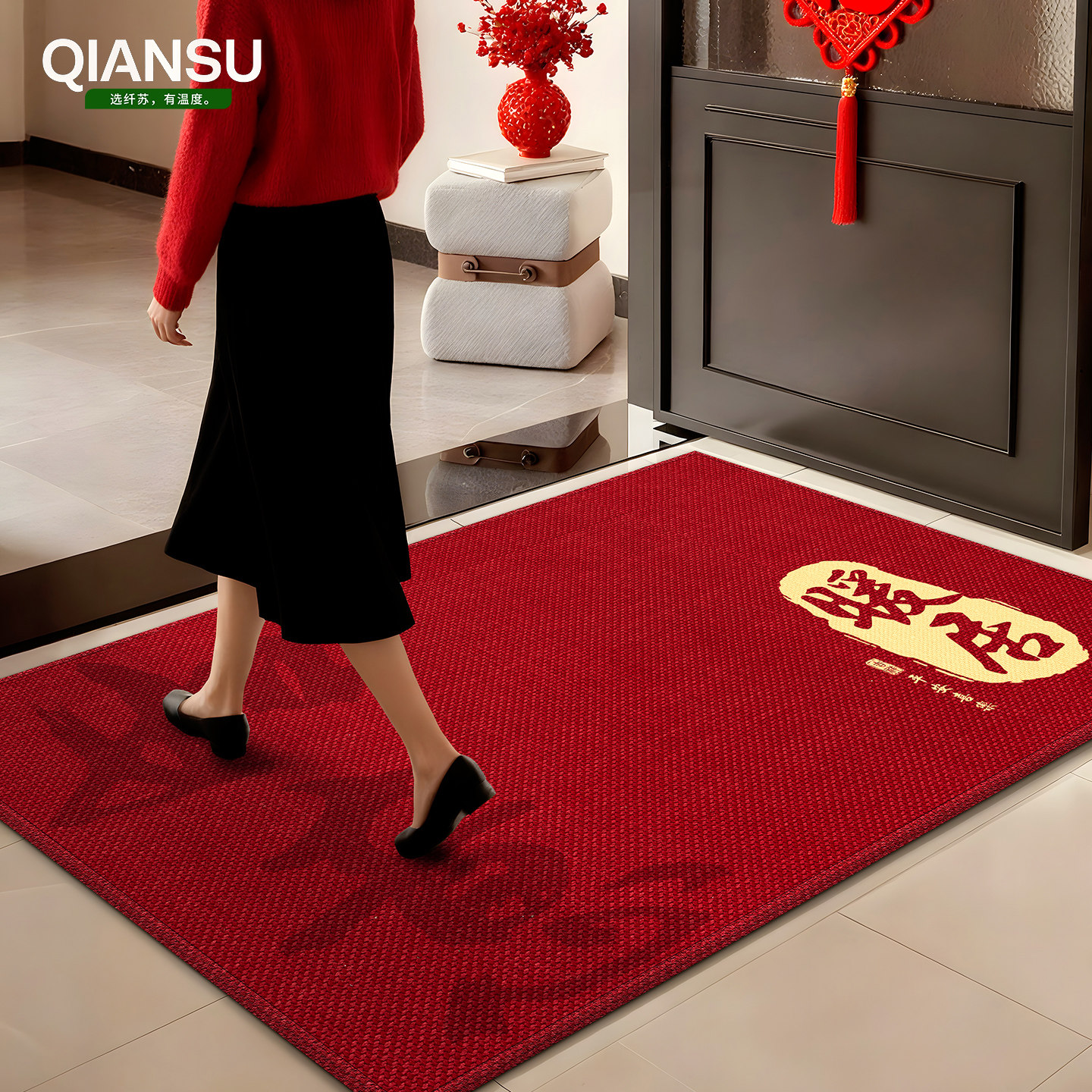 乔迁入户门地垫高级红色门垫门口地毯2026新款可裁剪免洗脚垫编织,淘宝优惠券,粉丝福利购,淘宝优惠卷
