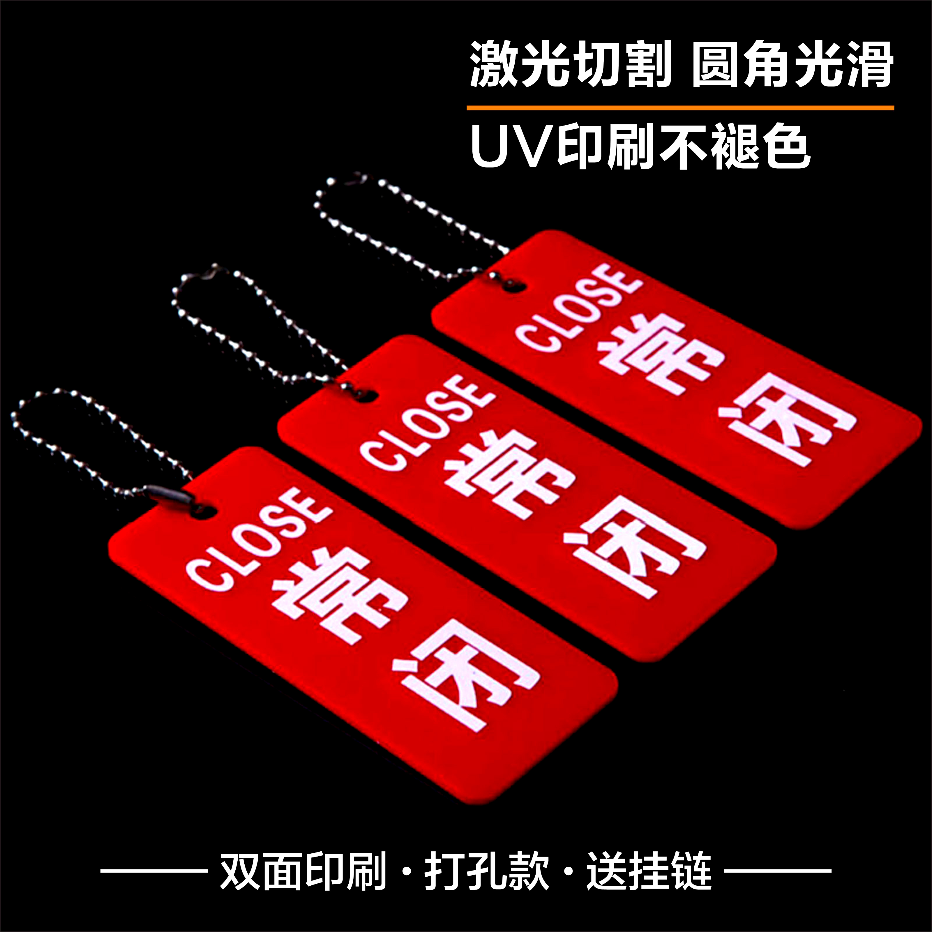 常开常闭标识牌亚克力消防标识标牌喷淋泵水泵房阀门末端试水标识