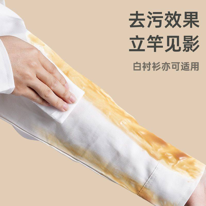 新款一次性羽绒服湿巾20片独立小包装便携装有效去污免洗湿巾神器,淘宝优惠券,粉丝福利购,淘宝优惠卷