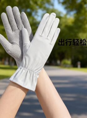 新款防晒手套太阳光夏季骑行电动车冰袖一体手袖宽松开车冰丝袖套