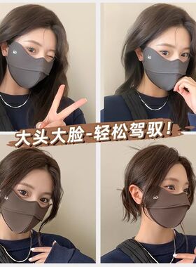 保暖口罩防风防寒防护新款女高颜值秋冬加厚面罩护脸户外骑行滑雪