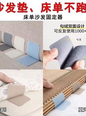 沙发垫固定器防滑贴魔术贴固定贴