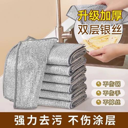 升级加厚钢丝洗碗布网不沾油清洁布家用钢丝球抹布厨房两用洗碗布 - 图2
