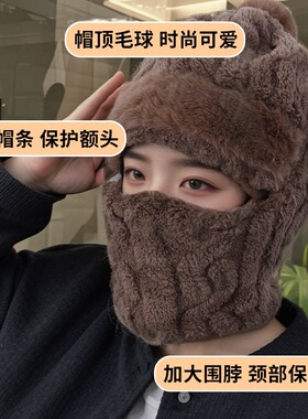 新款冬天帽子护耳防风户外骑行女围脖口罩一体加绒加厚保暖包头帽