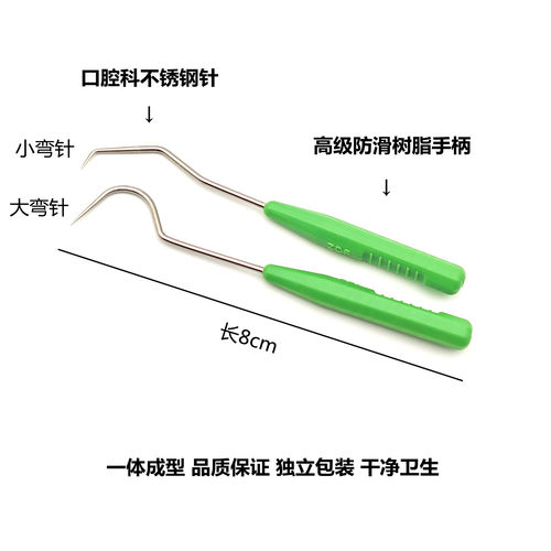 随身便携牙签套装不锈钢剔牙工具收纳盒装家用口腔清洁神器牙科用 - 图0