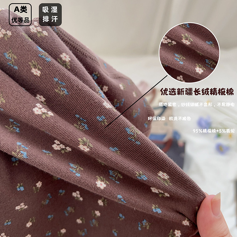 Seamless thickened boys' and girls' pajamas for autumn and winter