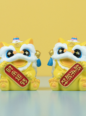 可爱镇宅招财醒狮摆件一对礼物