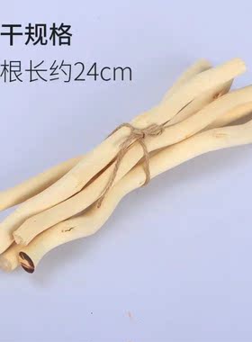 树枝原色木小树干天然干树枝短树干手工配件diy手工装饰客厅装饰