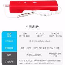 Bay Fire Telephone Extension Portable Fire Alarm Fire Alarm Handle Telephone Jack Style GST-TS-100B