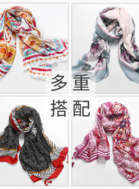 两用棉麻围巾双面民族风