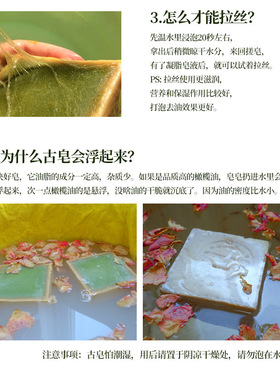 叙利亚进口阿勒颇经典手工古皂35%月桂油橄榄油温和洁净180g
