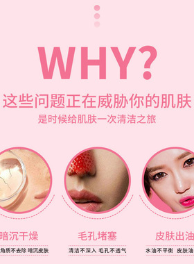 泰国美丽蓓菲森缇澳Q10牛奶面膜水洗滋润补水保湿水润100g