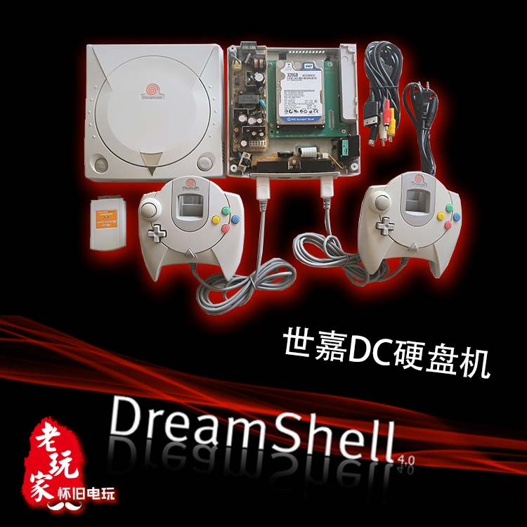 世嘉原装DC游戏机 160G 320G一套 dc硬盘游戏机 全套到手可玩 - 图1