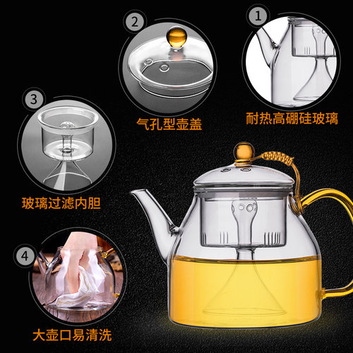 玻璃蒸茶壶家用耐高温加厚蒸汽煮茶壶烧水壶电陶炉煮茶器泡茶壶 - 图1