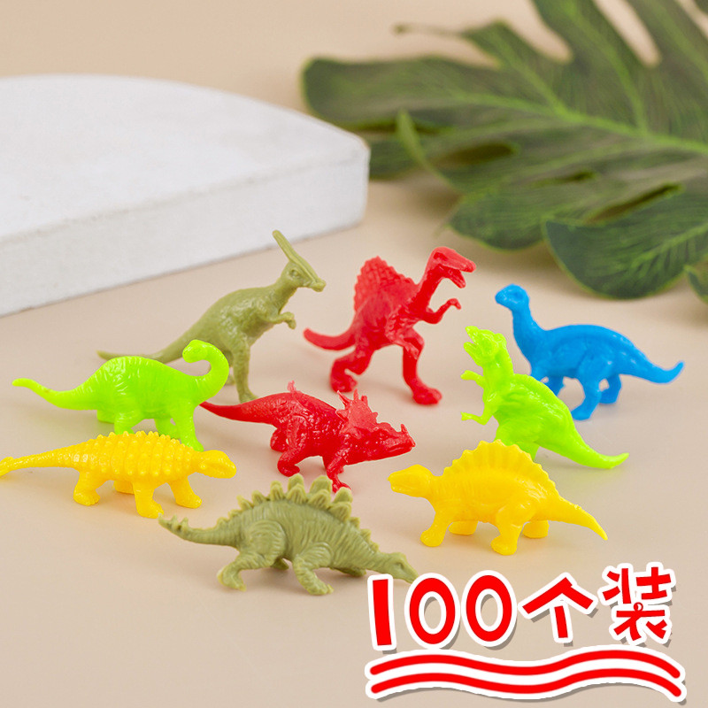 塑料小恐龙迷你玩具儿童奖品幼儿园模型男生女孩科教认知喜爱礼品 - 图0