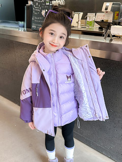 Girls' down jacket white duck down winter clothing new children's kuromi jacket three-in-one removable windproof jacket