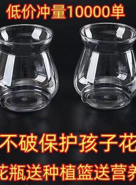 【厂家直发】高透明树脂水培郁金香富贵竹莲花竹大蒜洋葱蔬菜器皿