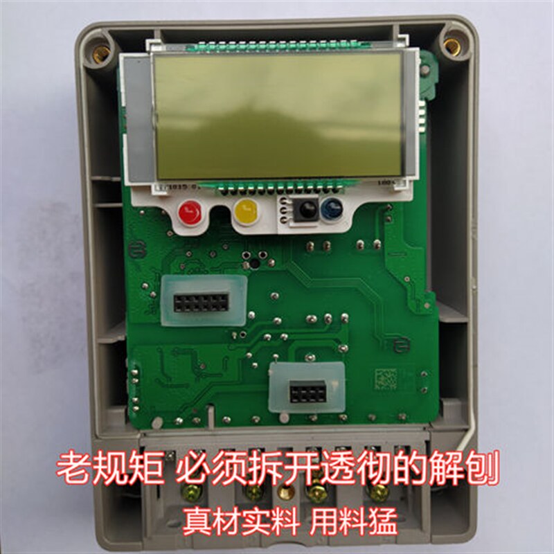  假日搭档半导体变流器/整流器