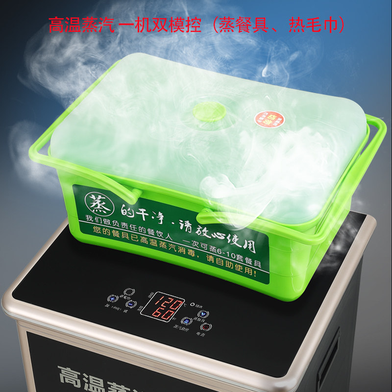 康旺高温蒸汽商用饭店立式消毒机 喜科电器商用消毒柜