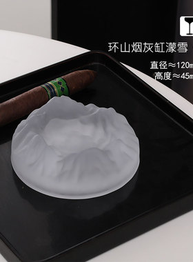 北欧极简！冰山烟灰缸雪山