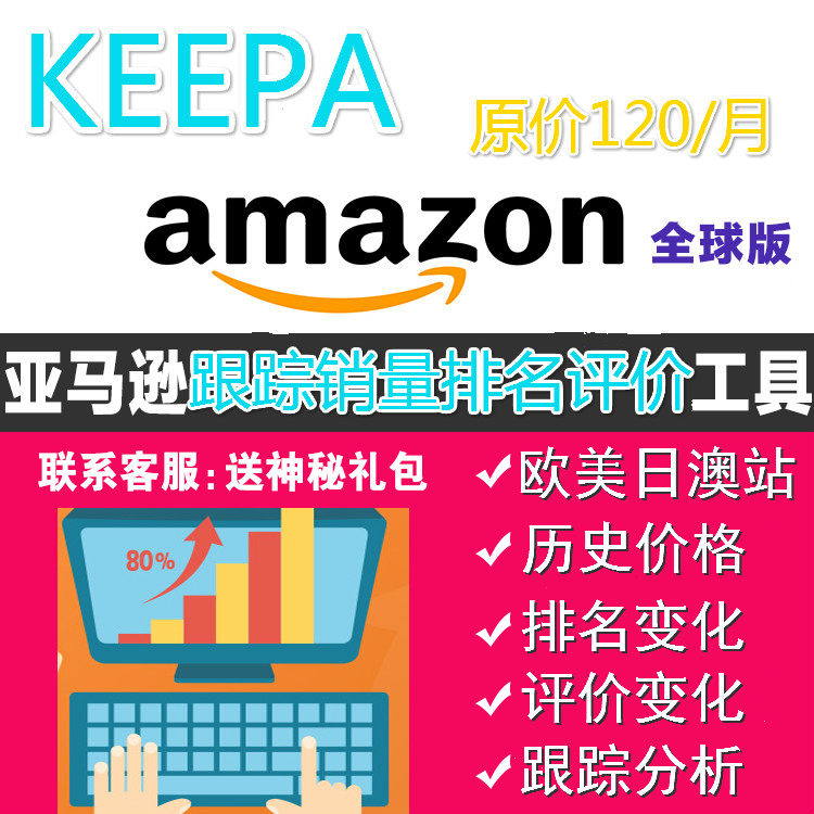 Amazon年 新人首单立减十元 22年2月 淘宝海外