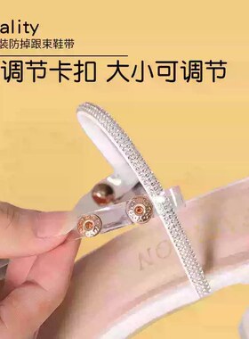 拖鞋后跟带子束凉鞋防滑