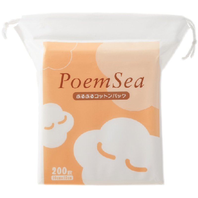 日本poemsea木乃伊湿敷化妆棉绷带卸妆棉可拉伸超薄高弹省水神器,淘宝优惠券,粉丝福利购,淘宝优惠卷