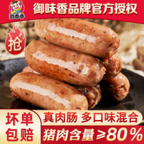Taste Aroma Authentic 30 Volcanic Stone Grilled Sausage Taiwan Hot Dog Black Pepper Pure Roast Sausage With Large Sausage Crunchy Bone