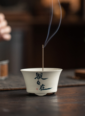 创意手绘诗文线香炉摆件茶桌装饰