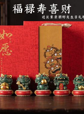 中式万事如意招财貔貅礼品摆件