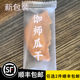 Xinjiang Jiashi County dried melons and non-cantaloupe melons with zero added content 500g casual independent small packaging for safe consumption