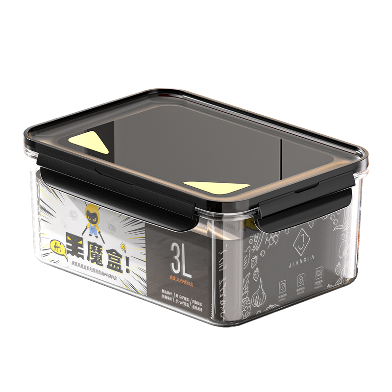冰箱收纳盒保鲜盒食品级冰箱专用葱姜蒜分装整理神器冷冻透明密封