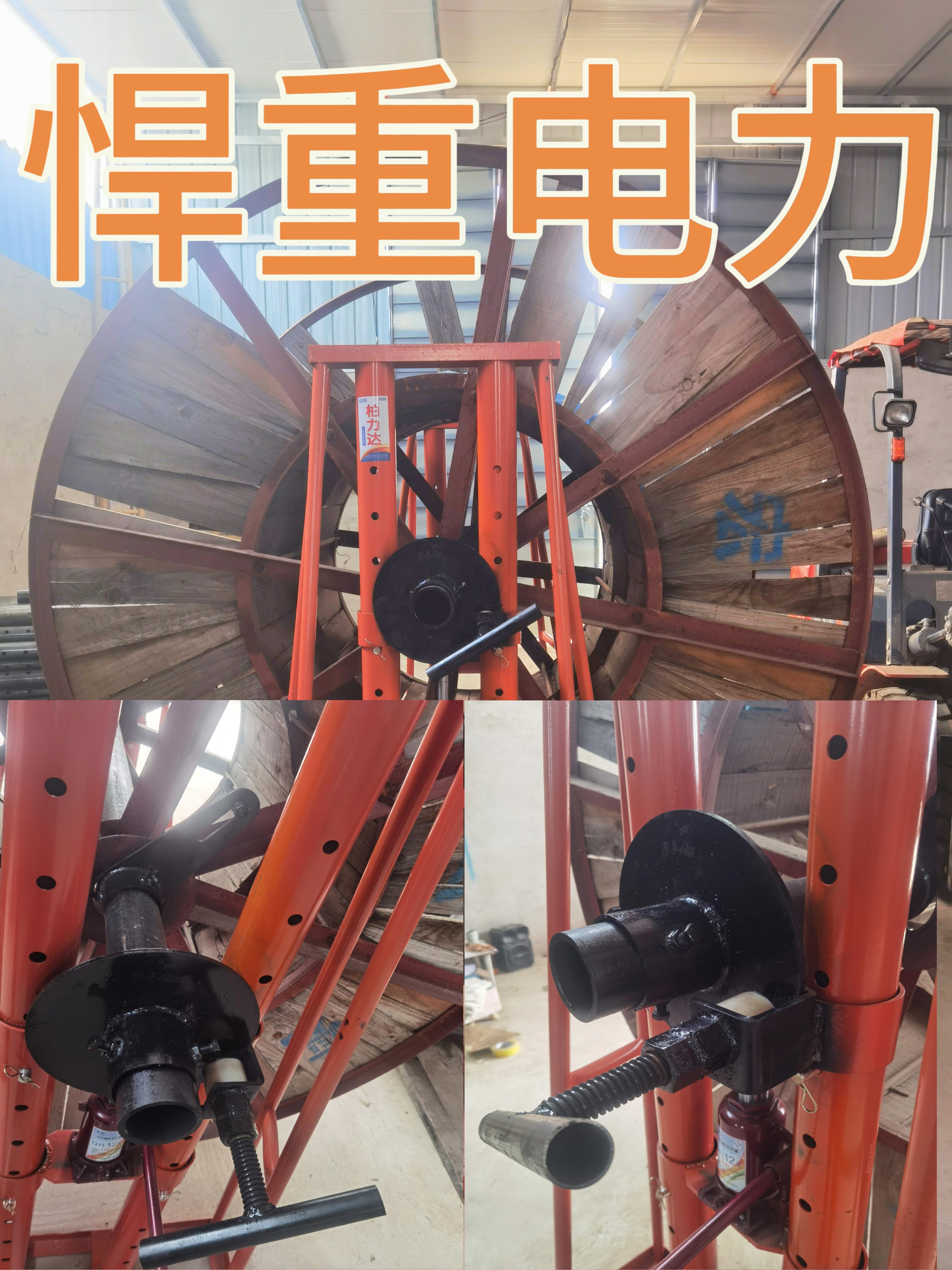 多孔门式电力液压升降电缆放线支架电工重型神器5吨10吨15吨20吨 - 图1