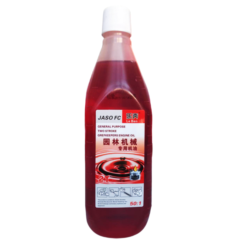 二冲程机油伐木锯油锯割草机喷雾器园林机械专用润滑油2T混合50:1,淘宝优惠券,粉丝福利购,淘宝优惠卷