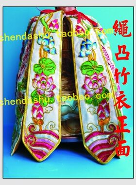 刺绣神像衣服 佛像莲花披风 莲花披风 莲花神衣佛衣 订制多个尺寸