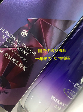 雪缇雅玻尿酸美肌水补水保湿亮肤海洋水水疗舒缓敏感肌实体美容院