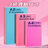 Blow molding cardboard painting material a4 children's printmaking tool set art diy material 8k4 open primary school students creative handmade 4mm thickened color cardboard drawing board kindergarten Nezha rubbing manuscript