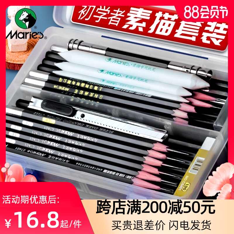 宣纸擦笔-新人首单立减十元-2021年8月淘宝海外
