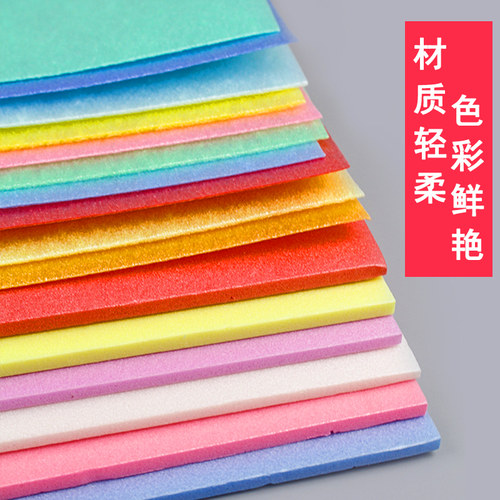 4K/A4/8K吹塑板加厚彩色全开吹塑纸吹塑版DIY儿童手工黑白色装饰纸版画制作材厚彩纸海绵纸版画材料多色可选 - 图1