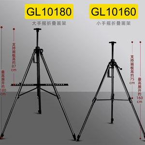 马利画架 画画架子素描画板套装铝合金折叠多功能三角支架式马利便携绘画美术生专用专业写生初学者4K画包