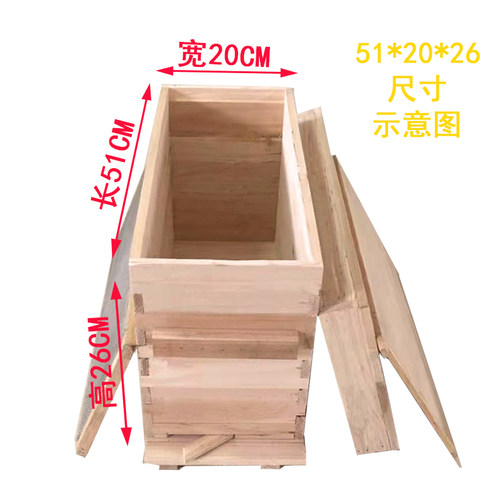 华亚两个箱新式烘干授粉交尾养蜂育王诱蜂箱全杉木高温高压热拼板 - 图2