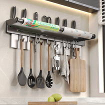 Kitchen Hook-Free Multifunction Cookware Cutter Containing Shelving Spoon Scoop Shovel Rack Wall-mounted Tool Holder